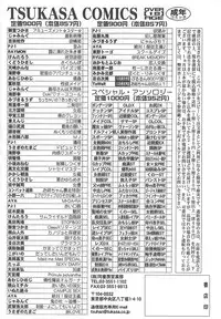 [Ayano Naoto] Sweet Dreams