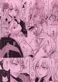 [ayafujii private circle (Fujii Aya)] Tanuki to Kitsune no Date Kai Sonogo. (Gugure! Kokkuri-san)