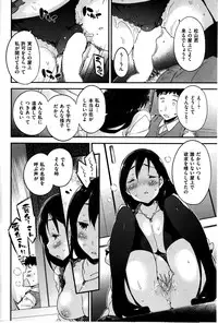 Comic Kairakuten BEAST 2014-06