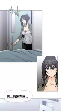 HouseHold Affairs 【卞赤鲤个人汉化】1~34话（持续更新中）