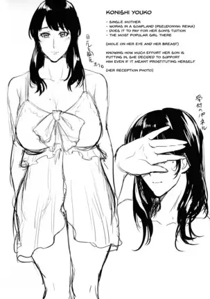 Haha to Majiwaru Hi | The Day I Connected With Mom Ch. 1-8