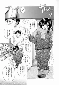 [Iori Yuzuru] Fine Girl