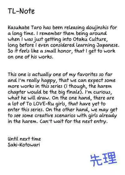 (C101) [TORA MACHINE (Kasukabe Taro)] Mezase! Harem Keikaku RX vol. 1 (To LOVE-Ru) [English] [Saki-Kotowari]