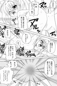 Comic Potpourri Club 2004-10