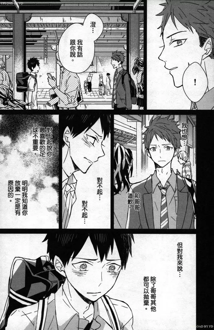 Memory of the monster 2