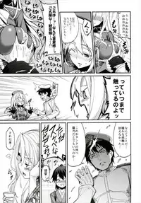 (C91) [Coffee Maker (Asamine Tel)] Hishokan Zuihou no Nanigenai Hibi Soushuuhen (Kantai Collection -KanColle-)