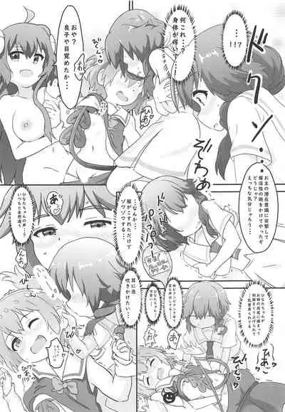 (C97) [Muraimura] Tenshi ga Mazoku Shimai ni Kyun Kyun Sarechau (Machikado Mazoku, Watashi ni Tenshi ga Maiorita!)