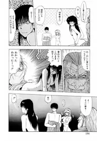 [Ohnuma Hiroshi] Squeeze