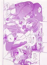 Angel-tai Kansatsu Nikki (Galaxy Angel).zip