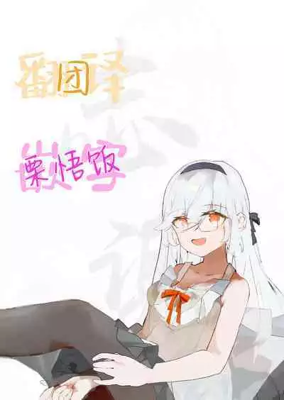 Omoide no Yorube o Tagutte - Reeling in the memories