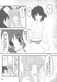 Usa Uso Do-sagi Cuniculus 2