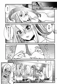 (C90) [Kanikieru (Tomoe Tenbu)] DARKNESS (Kono Subarashii Sekai ni Syukufuku o!)