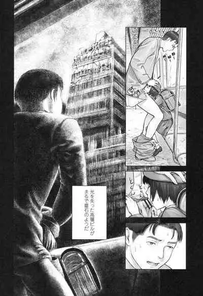 Shoujo Netsu - Girls Fever