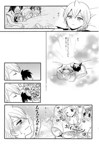 (Senya Ichiya 5) [#NUM! (Nonta)] Oshite Onii-san! (Magi: The Labyrinth of Magic)