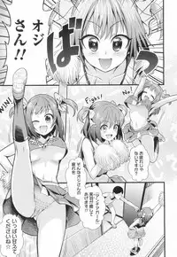 COMIC Koh 2017-03 [Digital]