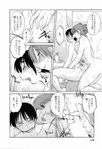 [Tsuyatsuya] Hataraku Hitozuma-san - Working Married Woman