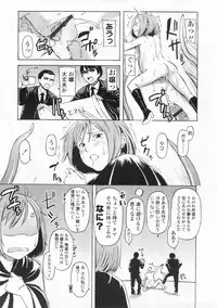 COMIC LO 2008-02 Vol.47