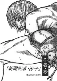 [Anthology] Love Trade Sampler