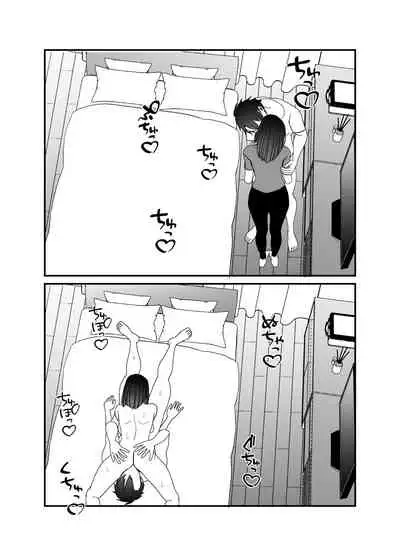 Boku no Tsuma o Netotte Kudasai