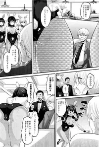 COMIC HOTMILK 2016-01