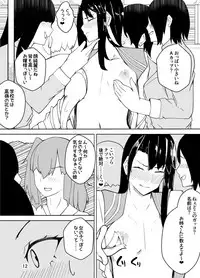 [Kiba o Muku] Crossdressing Teacher Gets Molested by Female Students [Digital]