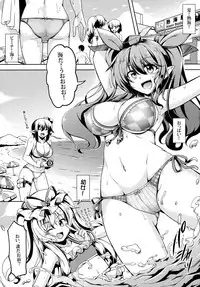 (Reitaisai 15) [WindArTeam (WindArt)] Wagaya no Otengu-sama S -Atami Zenpen- (Touhou Project)