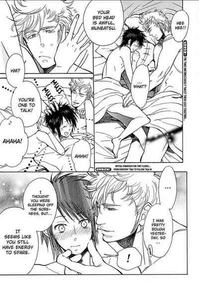 Kono Ore ga, Ahe-goe Nante Dasu Wake ga Nai!! | I'll Never Moan For You!!