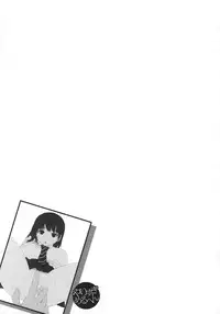 [Ishikawa Shisuke] Yarisugi Meruhen