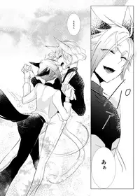 [hakushi. (mutuki.)] けもみみじへん。 (Touken Ranbu) [Digital]