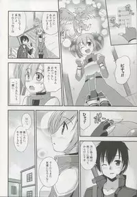 (SC57) [Cool Palace (Suzumiya Kazuki)] Silica Route Online (Sword Art Online)