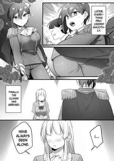 Engekibu no Ouji-sama | Prince of the Drama Club