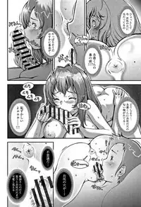 [Sengoku-kun] PRETTY COOL [Shinsouban]