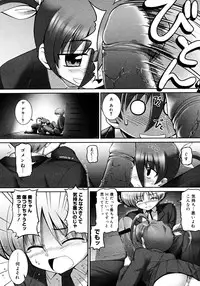 COMIC Megastore H 2006-11