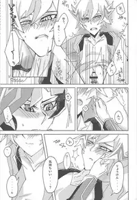 (Sennen Battle Phase 22) [Singreed (yoi)] Fujiki Yuusaku ga Saikin Kawaii. (Yu-Gi-Oh! VRAINS)