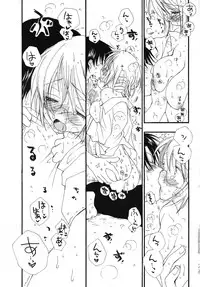 COMIC Potpourri Club 2003-12