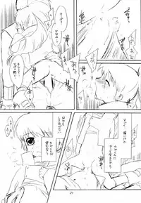 (C61) [AHM (Lact Mangan)] CRYING Freeman (s.CRY.ed)