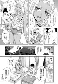 COMIC Anthurium 2017-08 [Digital]