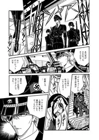 Lemon People 1987-03 Vol. 69