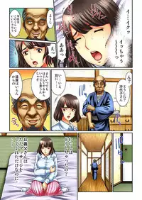 [Kiryuu Reihou] Mukashi no Jijii wa Dosukebe datta...