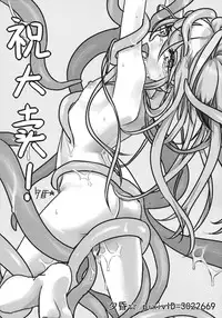 (FF24) [Chihiro Lanting (Shen Yan)] Cheng Ni | Chung Addiction (ELSWORD) [Chinese]