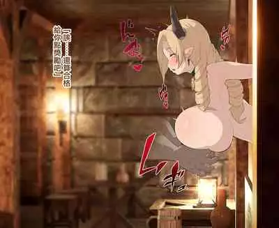 Maria Theresa Milking Slave