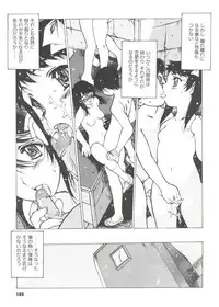 [Nishi Iori] Omocha Hime