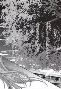 (C86) [HIGH RISK REVOLUTION (Aizawa Hiroshi, Iwasaki Hiromasa)] Shiori Dai-21-Shou Saigo no Kizuna (Tokimeki Memorial)