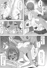 (C92) [Rorinoutage (Shimantogawa)] Rorinoutage Sairokushuu (Various)