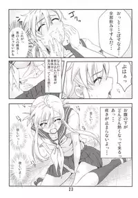 (C77) [Kaminari-neko (Eitarou)] Nyante Kottai! (Nyan Koi!)