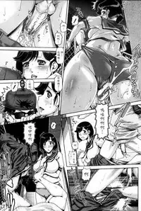 [TYPE.90] Bitch na Boketsu [Chinese]