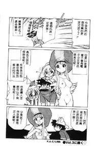 [Anthology] Pure Petit Vol. 1 [Chinese]