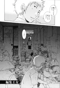 [Harazaki Takuma] Yokubo no Mama ni Koisitai