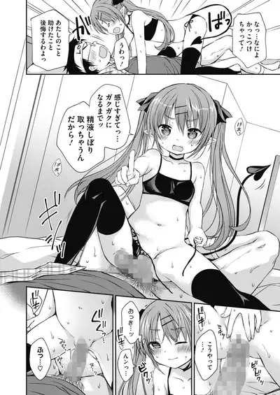 COMIC HOTMILK 2022-09 [Digital]