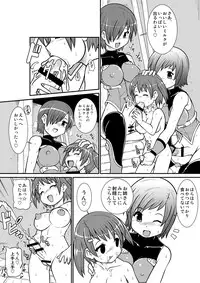 [Noujiru Teishokuya] Penistic Hazard 2